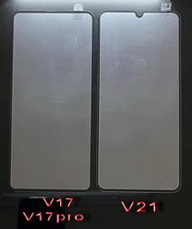 VIVO V21 8+128G 奇幻電音 二手機 中古機 附發票 手機出租 高雄【米米科技】C4652 歷史價格詳細信息