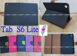 ★全新台灣製【雷蛇電競 Razer Phone2  5.72吋】側掀皮套/翻書套/可站立(時尚馬卡龍 歷史價格詳細信息