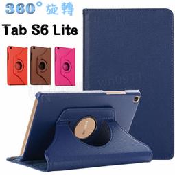【荔枝紋旋轉皮套】SAMSUNG Galaxy Tab A 8吋 2019版 T290/T295 斜立皮套/素色/防摔套 歷史價格詳細信息