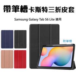 SAMSUNG Galaxy Tab S6 Lite SM-P619 10.4吋平板 LTE (64GB) 歷史價格詳細信息