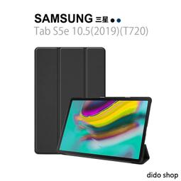 三星Tab S5e A 10.1 10.5 E S3 S2 8.0 9.7 9.6 TPU清水套矽膠套背蓋保護套 歷史價格詳細信息