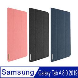 送濾掛咖啡 黑色 三星Tab A 8.0 P205 P200 平板電腦 保護套 三折皮套 防摔 硬殼 非 星巴克 價格比較,價格查詢,歷史價格詳細信息