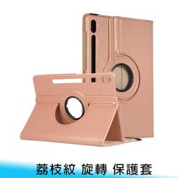 三星 Tab S7 11吋 平板皮套 保護殼 防摔 T870 T875 T型支架 商務 平板保護套 平板套 外殼 後殼 歷史價格詳細信息