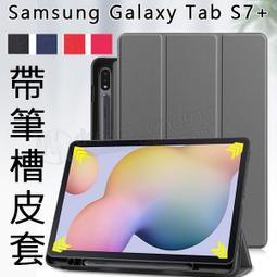 【軟殼卡斯特】Lenovo Tab M10 HD 第2代 10.1吋 TB-X306F 三折側掀皮套/平板皮套 防摔 歷史價格詳細信息