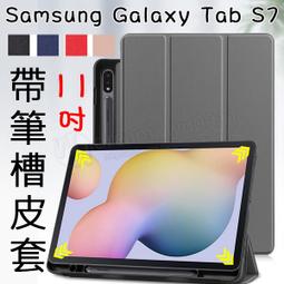 【軟殼卡斯特】Lenovo Tab M10 HD 第2代 10.1吋 TB-X306F 三折側掀皮套/平板皮套 防摔 歷史價格詳細信息