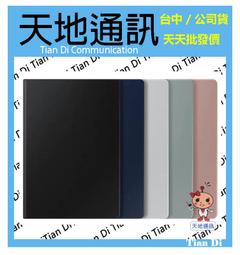 《天地通訊》SAMSUNG C&amp;T ITFIT 原廠 Galaxy Tab A7 書本式保護殼  T500／T505 歷史價格詳細信息