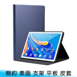 三星 Tab S7 11吋 平板皮套 保護殼 防摔 T870 T875 T型支架 商務 平板保護套 平板套 外殼 後殼 歷史價格詳細信息