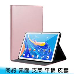 【妃航】三星 Tab S7/S8 11吋 360度 旋轉 平板 荔枝紋 保護套 皮套 保護殼 歷史價格詳細信息