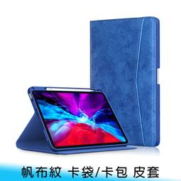 【台南/面交】三星 A7 Lite 8.7吋 T220/T225 撞色 磨砂/膚感 防指紋/硬背板 防摔 全包 保護殼 歷史價格詳細信息