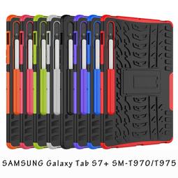 三星 Tab S7 2020 平板皮套 保護殼 防摔 T870 T875 T型支架 商務 平板保護套 平板套 外殼 歷史價格詳細信息