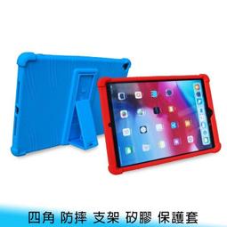 【台南/面交】三星 Tab A7 Lite 8.7吋 T220/T225 彩繪/塗鴉 三折/全包 支架/站立 保護殼 歷史價格詳細信息