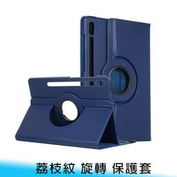 皮套:三星Tab A7(10.4吋)T500副廠皮套-不挑 歷史價格詳細信息