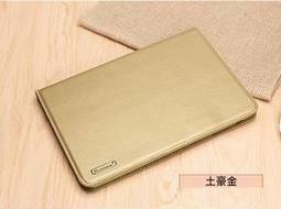 2020ipad 親膚帶筆槽 ipad 810.2/磁吸保護套 pro11/12.9 20款 歷史價格詳細信息