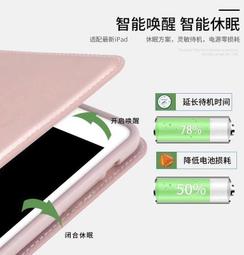 IPAD 10.2 第七代 A2197 A2198 經典 撞色 雙色 有扣 側掀 防摔 平板 皮套 保護套 歷史價格詳細信息