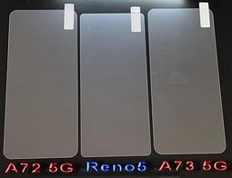 OPPO 9H 鋼化 玻璃貼 A73 R15 ProR11s R11splus R9plus A79 A75 A75S 歷史價格詳細信息