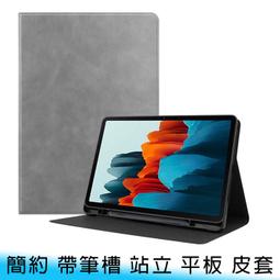 【妃航】三星 Tab S7/S8 11吋 360度 旋轉 平板 荔枝紋 保護套 皮套 保護殼 歷史價格詳細信息