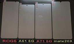 頂級電鍍抗指紋 A51 5G 玻璃 A71 5G 玻璃 9H ROG5 鋼化玻璃 非滿版  鋼化玻璃 歷史價格詳細信息
