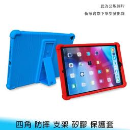 【台南/面交】聯想 M10 HD X306F 10.1吋 TPU 透明 平板用 全包 清水套/保護套/軟殼/果凍套 歷史價格詳細信息