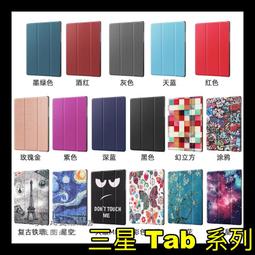 三星 Galaxy Tab A7 Lite 8.7吋 T220 T225 帶筆槽 平板皮套 歷史價格詳細信息