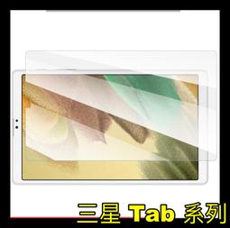 【超薄三折】三星 Galaxy Tab A7 10.4 吋 T500 磁扣 支架 三折 皮套 保護套 保護殼 硬殼 站立 歷史價格詳細信息