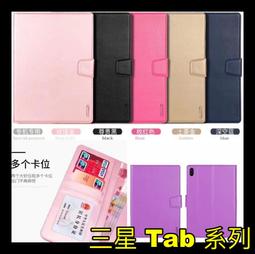 三星 Tab A7 lite 8.7吋 T220 撞色翻蓋皮套保護殼 手機支架 可插卡 360°全包邊 歷史價格詳細信息