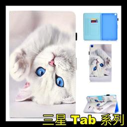 蝴蝶 三星 Tab S8 11吋 平板皮套 防摔外殼 X700 X706 智慧休眠 支架 保護套 保護殼 彩繪 平板套 歷史價格詳細信息