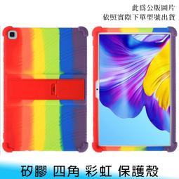 三星 Tab A7 lite 8.7吋 T220 撞色翻蓋皮套保護殼 手機支架 可插卡 360°全包邊 歷史價格詳細信息
