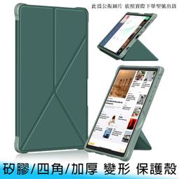 三星 Tab A7 Lite T220 T225 保護tao 高檔 三防皮tao 6檔支架kb 歷史價格詳細信息
