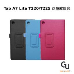 三星 Samsung Galaxy Tab A7 Lite T220/T225 卡斯特三折皮套 平板皮套 保護套 歷史價格詳細信息