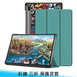 【妃航】三星 Tab S6 10.5 T865/T860  TPU 透明 磨砂 TPU 軟套/清水套/保護套/軟殼 歷史價格詳細信息