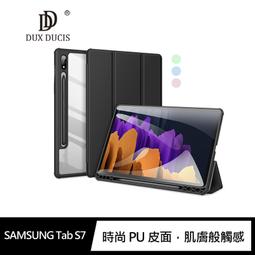 【愛瘋潮】 平板保護套 DUX DUCIS Apple iPad Air 4 10.9 超磁兩用保護套 iPad保護套 歷史價格詳細信息