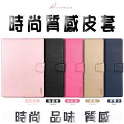 耳扣 三星 Tab A A7 Lite LTE T220 T225 T290 T295 平板皮套 保護殼 保護套 掀蓋式 歷史價格詳細信息