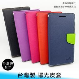 三星 GALAXY Tab 4 Tab4 7.0 T235 T230 髮絲紋系列 側掀側翻可立式皮套 黑/紫/粉/藍/桃/紅 品 歷史價格詳細信息