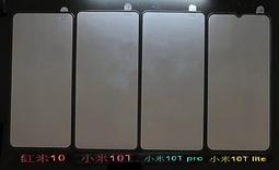 小米10T Pro 小米10 Lite 小米9T Pro 小米10T Lite 紅米Note9 Pro 腰掛皮套 橫式 歷史價格詳細信息