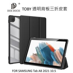 --庫米--DUX DUCIS SAMSUNG A9(2018)/ A7(2018) 奢華簡約側翻皮套 可站立 保護套 歷史價格詳細信息