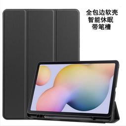 三星 Galaxy Tab A2 10.5吋/T590/T595/T597 荔枝紋旋轉皮套 書本式 支架斜立 歷史價格詳細信息