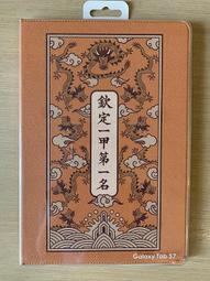 Samsung 原廠 Galaxy Tab S7 11吋 平板專用薄型鍵盤皮套 黑 T870/X700/X706 適用 歷史價格詳細信息