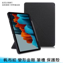 【妃航】三星 Tab S7/S8 11吋 360度 旋轉 平板 荔枝紋 保護套 皮套 保護殼 歷史價格詳細信息