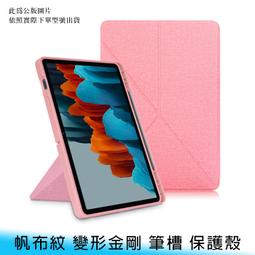 【妃航】三星 Tab S7/S8 11吋 360度 旋轉 平板 荔枝紋 保護套 皮套 保護殼 歷史價格詳細信息