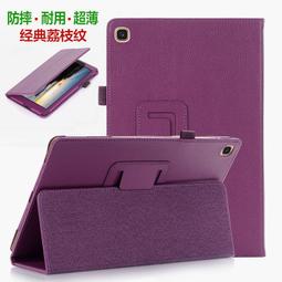 三星 Galaxy Tab A7 Lite 8.7 平板皮套 T220 T225 防摔 繁花 牛仔布 磁釦 支架 保護套 歷史價格詳細信息