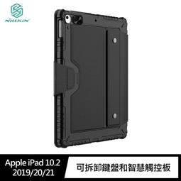 Apple iPad 8 10.2吋 (2020) (2019) 小牛皮 創意拉鍊平板套 插卡 支架 磁扣 保護套 平板 歷史價格詳細信息