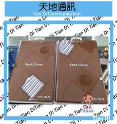 《天地通訊》SAMSUNG 無線閃充充電板  雙座充 15W P5400 充電盤  全新供應 歷史價格詳細信息