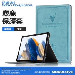 三星 Tab A8 10.5吋 保護套 SM-X205/X200 平板殼 360度旋轉 防摔保護套 高檔 商務 皮套 歷史價格詳細信息