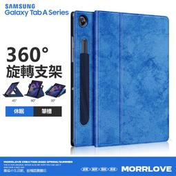 三星 Tab A8 10.5吋 保護套 SM-X205/X200 平板殼 360度旋轉 防摔保護套 高檔 商務 皮套 歷史價格詳細信息