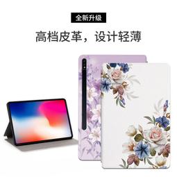 繁花 三星 Tab S8 Plus 12.4吋 平板皮套 防摔外殼X800 X806休眠 支架保護套 保護殼 彩繪平板套 歷史價格詳細信息