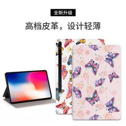 三星 Tab S7 T870 荔枝紋旋轉皮套 S7+ T976 書本式 支架斜立 歷史價格詳細信息