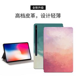 水彩 三星 Tab S7 11吋 平板皮套 全包防摔 T870 T875 休眠 支架保護套 彩繪 保護殼 平板套 歷史價格詳細信息