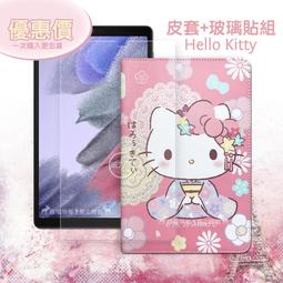 威力家 凱蒂貓 三星 Galaxy Tab A 8.0 和服限定款 平板皮套+9H玻璃貼(合購價) T295 T290 歷史價格詳細信息