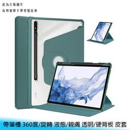 【360度全包覆】三星 Note 20 Note20 防摔 軟殼 保護套 TPU 皮套 清水套 果凍套 歷史價格詳細信息