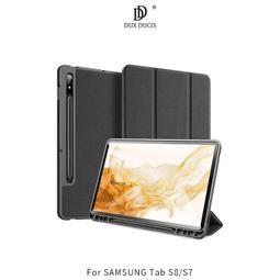 --庫米--DUX DUCIS SAMSUNG Tab S8/S7 DOMO 筆槽防摔皮套 歷史價格詳細信息